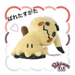 2025年最新】ミミッキュ ぬいぐるみ ポケモンセンターの人気