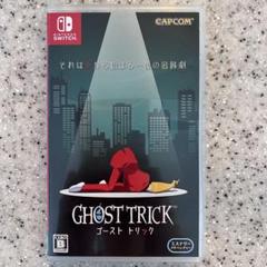 ゴーストトリック Switch