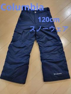 極美品　コロンビア　バガブーオムニヒート　スキーウェア　ズボン　S　ブラック コロンビア スノーボード ウェア パンツ」の人気商品一覧 | 安い