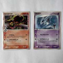 【ポケモンカード】超貴重！2005年　レックウザδ デルタ種　1ED m76451707753_1.jpg?1680922508