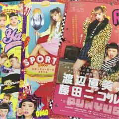 藤田ニコルfeat.ウォーリー　クリアファイル ViVi on X: 