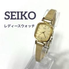 【電池新品交換済】セイコー　クォーツ　レディースウォッチ