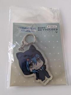 ニトロキラル　音声キーホルダー　蒼葉　ドラマダ ドラマダ 蒼葉 アクリルキーホルダー DRAMAtical Murder - メルカリ