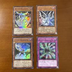 新品‼️遊戯王　4枚　まとめ売り 遊戯王 4枚 まとめ売り - メルカリ