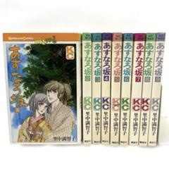 里中満智子14冊セット 2025年最新】里中満智子の人気アイテム - メルカリ