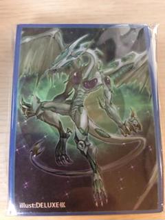手札を守るもの】 スターダストドラゴン 遊戯王 スリーブ - メルカリ