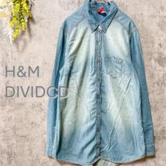 H&M　ディバイデッド　デニム　長袖シャツ　ヴィンテージ風　カジュアル　春秋冬