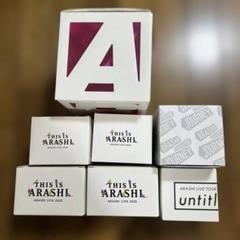 嵐 マグカップ スノードーム スピーカー セット 嵐 マグカップ スノードーム スピーカー CD ペンなど＋かき氷皿