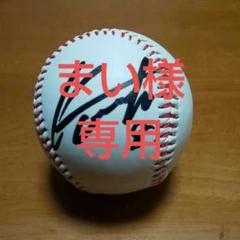 MLBグッズ・メモラビリア通信販売専門店/COLLECTIBLES FIELD