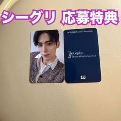 SF9 インソン ISNL ネクタイ&購入特典トレカ SF9 インソン ISNL ネクタイ&購入特典トレカ SF9 インソン ISNL