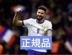 ジルー　フランス代表　アウェイ　ユニフォーム 2025年最新】ジルー ユニフォームの人気アイテム - メルカリ