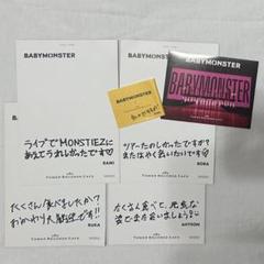 BABYMONSTER ベビモン タワレコ カフェ 入場 特典 ステッカー