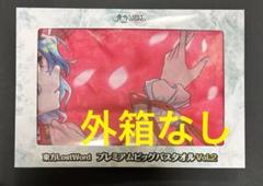 2025年最新】東方 バスタオルの人気アイテム - メルカリ