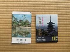 京都・奈良　寺院のポストカード 16点セット 楽天市場】箔押し 金閣寺ポストカード 1枚 ROKKAKU 日本名所