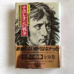 【裁断済】ナポレオン　全42巻 0011ナポレオン・ソロ1卷2卷 さいとうたかを