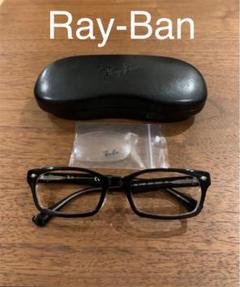 Ray-Ban レイバン 度なし メガネ ブラック 黒 RB5150F-2034