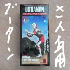 2025年最新】ccp ウルトラマンエースの人気アイテム - メルカリ