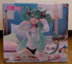 Desktop Cute 初音ミク２種9個セット タイトートイズ on X: 