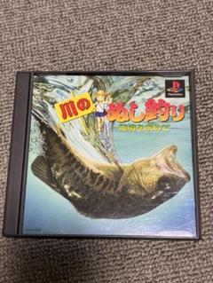 川のぬし釣り 秘境を求めて