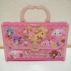 シュガーバニーズ　プラスチック　バッグ　ケース　激レア希少　サンリオ　サンスター