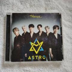 未開封 ASTRO Venus 3形態セット ASTRO、日本デビュー・ミニ・アルバム『Venus』 - TOWER RECORDS