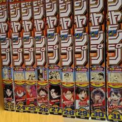 週間少年ジャンプ まとめ売り 2025年 計11冊 - メルカリ