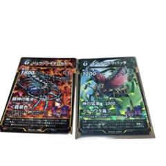 蟲神器 LR オオキバウスバ パラワン リュウジン ゴライアス各2枚 虫神器 蟲神器 LR オオキバウスバ パラワン リュウジン ゴライアス各2枚