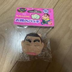 クレヨンしんちゃん　当時　ティッシュ　レア Amazon.co.jp: ティーズファクトリー クレヨンしんちゃん