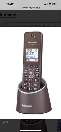 2025年最新】ve-gds18dlの人気アイテム - メルカリ