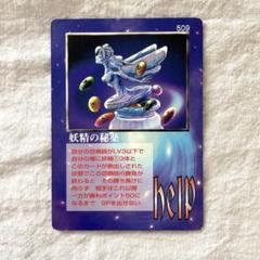 ジグソーパズル　大貝獣物語　ザミラクルオブザゾーン　500ピース 51Yx+CflcvL._UF894,1000_QL80_.jpg
