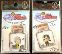 貴重 福本 ALL STARS びんきゃらホルダー 3個セット 2025年最新】福本 starsの人気アイテム - メルカリ