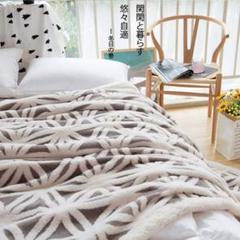 毛布 掛け毛布 シングル 発熱二枚合わせ パイル シープ調 ふわふわあったかい