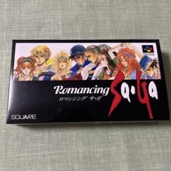ロマンシング　サ・ガ　Romancing Sa・Ga