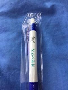 製薬会社ノベルティ
診察券入れ
骨型 1343399487.jpg?1632038003