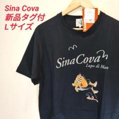 2025年最新】lupo di mare sina covaの人気アイテム - メルカリ