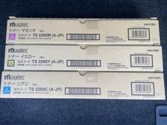 muratec MFX-C2260K C2260NK トナー 3色 - メルカリ