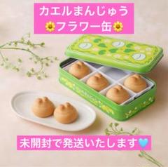 カエルまんじゅう 6個入 – 青柳総本家 | オンラインショップ
