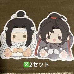魔道祖師 忘羨 磁力賞 くじ ラストワン賞 魔道祖師 忘羨 磁力賞 くじ ラストワン賞