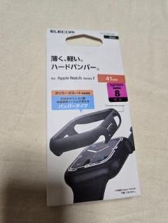 Apple Watch Series 7 8 ハードバンパー　カバー　222