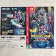 【販促品】非売品 ダミージャケット　店舗展示用　 ドラゴンクエスト ダイの大冒険