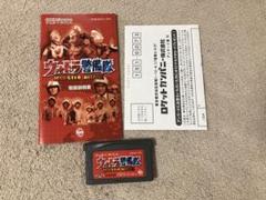 ウルトラ警備隊 MONSTER ATTACK