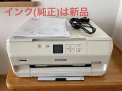 （ジャンク品）エプソンプリンター　型番: EP-707Aホワイト非純正インク付 EPSON EP-707A インクジェットプリンター Wi-Fi ジャンク品