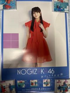 2025年最新】乃木坂46 ポスター b2の人気アイテム - メルカリ