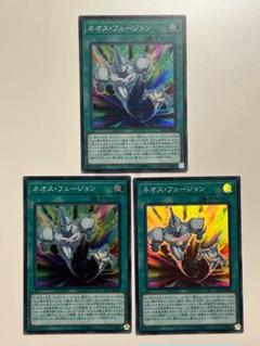 遊戯王 レリーフ3枚セットオネスト ブラックローズドラゴン 遊戯王 レリーフ3枚セットオネスト ブラックローズドラゴン