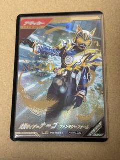 ガンバレジェンズ 極めようセット ナーゴ ファンタジーフォーム パラレル ガンバレジェンズ ナーゴ ファンタジーフォーム LR パラレル