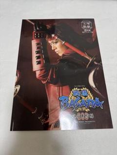 宝塚 - 宝塚花組公演『戦国BASARA』DVD（未開封） 楽天市場】宝塚 dvd 花組 戦国basaraの通販