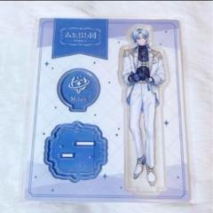 ミラン・ケストレル アクリルスタンド みたらし団 半年記念