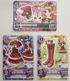 アイカツ　ジングルベルのラブリーサンタTV応募　星宮いちご　４枚セット アイカツカード 星宮いちご ジングルベルのラブリーサンタコーデ
