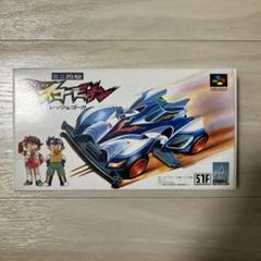 2025年最新】ファミコン ミニ四駆の人気アイテム - メルカリ