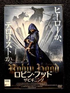 Amazon.co.jp: ロビン・フッド&グラディエーター セット [Blu